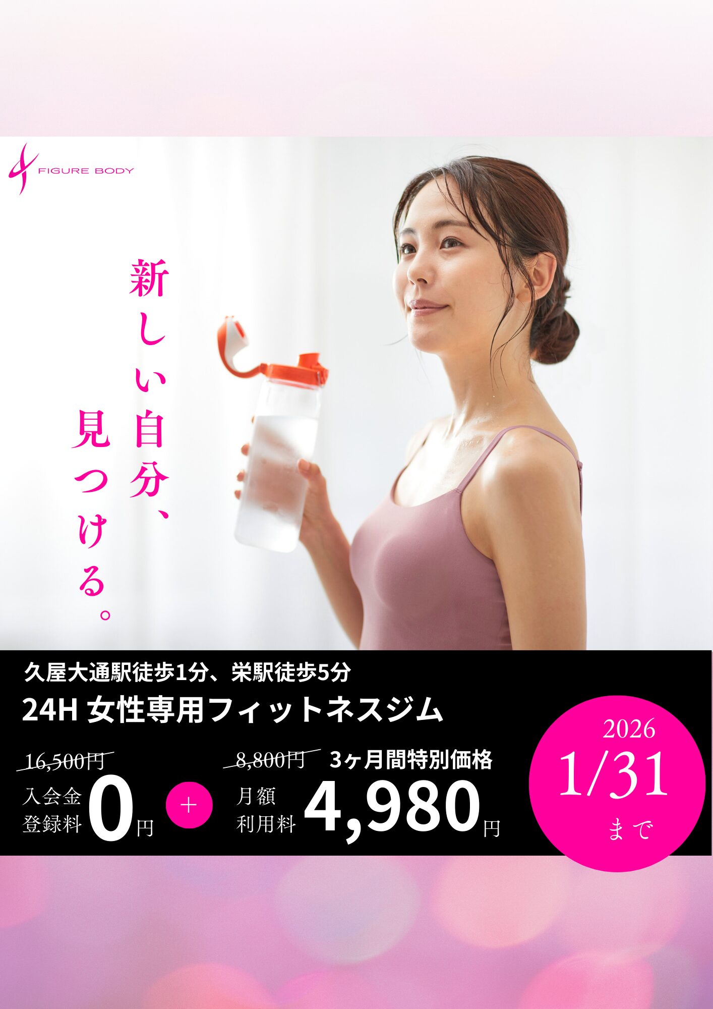 あなたが現在見ているのは 2周年キャンペーン実施中！